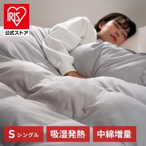 トゥルースリーパー（True Sleeper） ホオンテック 掛け布団