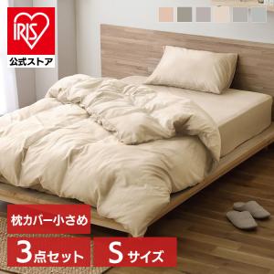 ニトリ（NITORI） くまのプーさん フラワー 布団カバーセット シングル