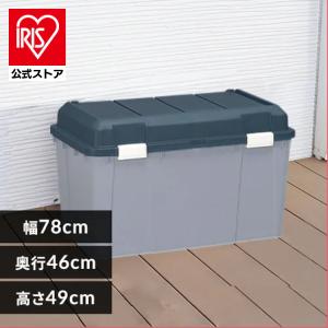 収納ボックス ワイドストッカー 2個セット アイ...の商品画像