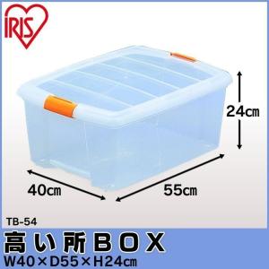 メーカー直送品送料無料】 【代引き・同梱不可】 『窓付き 収納