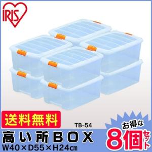 IRIS OHYAMA 収納ボックス 衣装ケース 収納 フタ付き 収納ケース