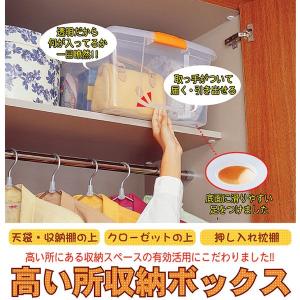 収納ボックス 衣装ケース フタ付き クリアケー...の詳細画像1