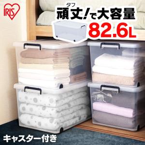 ◇天馬 衣装ケース クリアケース 天馬（tenma) インロック350