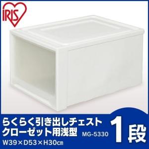 IRIS OHYAMA（アイリスオーヤマ） クリアケース 3個セット 衣装ケース