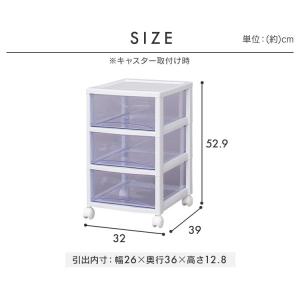 収納ケース 引き出し 3段 書類ケース チェス...の詳細画像5