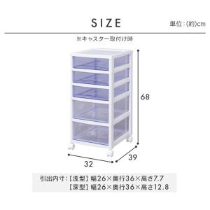 収納ケース 引き出し 5段 書類ケース チェス...の詳細画像5