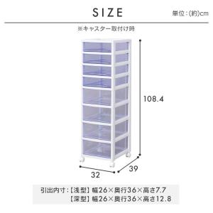 収納ケース 引き出し 8段 書類ケース チェス...の詳細画像5