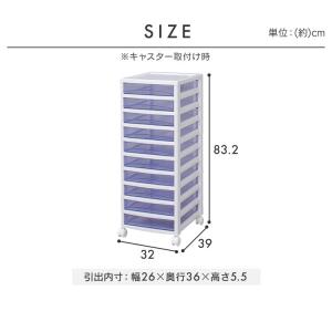 収納ケース 引き出し 10段 チェスト A4レ...の詳細画像5