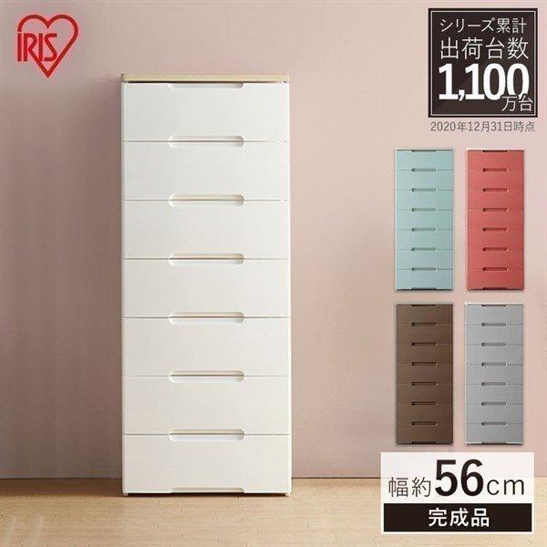 チェスト 7段 ランドリーチェスト おしゃれ アイリスオーヤマ 白 北欧 タンス 収納 幅56 リビ...