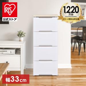 IRIS OHYAMA チェスト 完成品 木製 白 おしゃれ 北欧 4段 収納