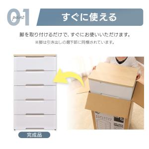 チェスト 5段 ランドリーチェスト 白 アイリ...の詳細画像4