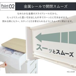 チェスト 6段 ランドリーチェスト アイリスオ...の詳細画像5