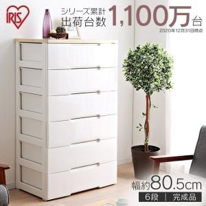 IRIS OHYAMA（アイリスオーヤマ） ＼2個セット／ チェスト 7段