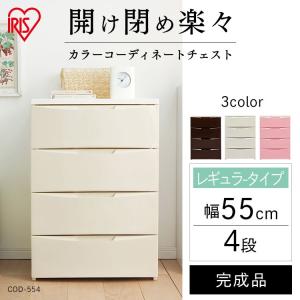チェスト 4段 ランドリーチェスト 北欧 タン...の詳細画像1