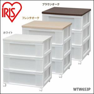 チェスト 3段 北欧 タンス アイリスオーヤマ...の詳細画像5