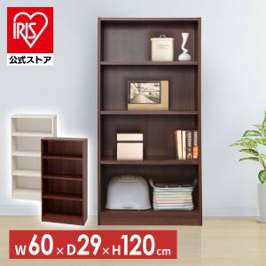 arne 本棚 カラーボックス 棚 オープンシェルフ 白 収納 6段 オープン