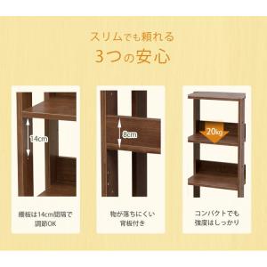 ラック 4段 木製 シェルフ オープンウッドラ...の詳細画像3