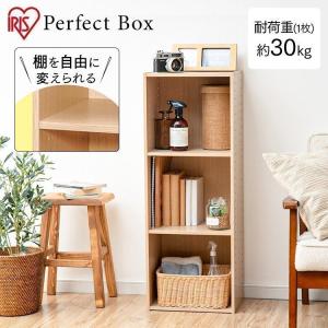 本棚 カラーボックス セミオーダーラック 多目的 ラック 収納家具 本