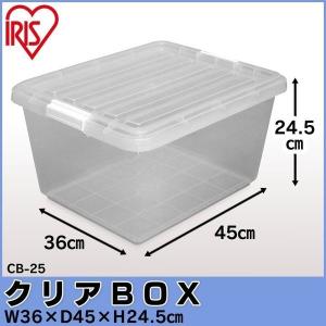 収納ボックス 衣装ケース 収納 タンス アイリス...の商品画像