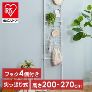 山善（YAMAZEN） つっぱり ラック 突っ張り ワイヤーネット 幅60 SP-60