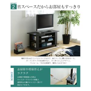 テレビ台 ローボード 100 おしゃれ 収納 ...の詳細画像5