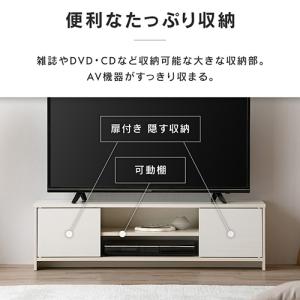 テレビ台 ローボード tv台 収納 おしゃれ ...の詳細画像3