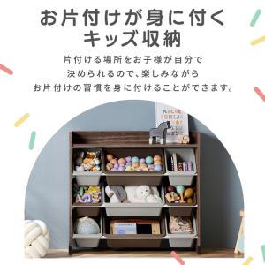 おもちゃ 収納 ラック かご ランドセルラック...の詳細画像2