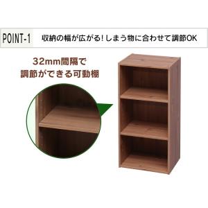 カラーボックス 3段 本棚 収納ボックス おし...の詳細画像2