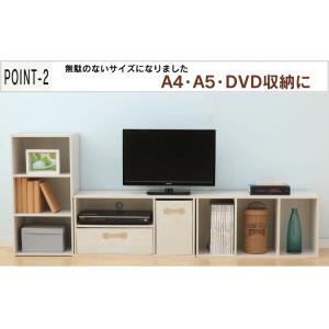 カラーボックス 3段 本棚 収納ボックス おし...の詳細画像3