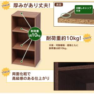 カラーボックス 3段 本棚 収納ボックス おし...の詳細画像5