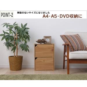 カラーボックス 2段 扉 収納 収納ボックス ...の詳細画像3