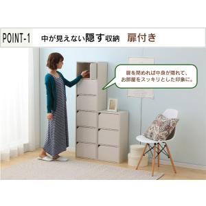 カラーボックス 3段 扉 収納 収納ボックス ...の詳細画像2