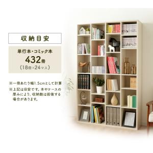 本棚 大容量 おしゃれ 絵本棚 収納棚 ブック...の詳細画像5