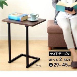 サイドテーブル おしゃれ 北欧 ベッド 北欧 目調 シンプル テーブル 机 木製 アイリスオーヤマ おしゃれ インテリア 収納 SDT-45