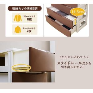 チェスト 5段 ランドリーチェスト アイリスオ...の詳細画像4