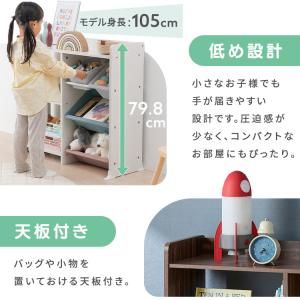 おもちゃ 収納 ラック かご 絵本棚 絵本ラッ...の詳細画像3