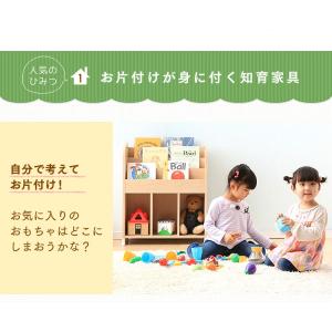 絵本棚 おもちゃ 収納 大容量 おしゃれ スリ...の詳細画像1