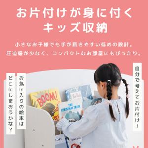 絵本棚 子供 絵本ラック 本棚 ぬいぐるみ お...の詳細画像1