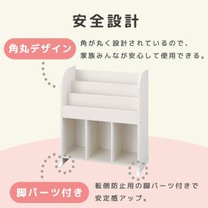 絵本棚 子供 絵本ラック 本棚 ぬいぐるみ お...の詳細画像3
