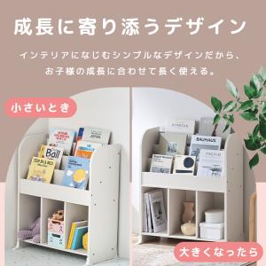 絵本棚 子供 絵本ラック 本棚 ぬいぐるみ お...の詳細画像4