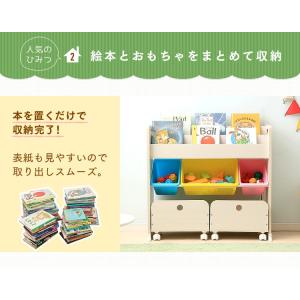 絵本棚 おもちゃ 収納 大容量 おしゃれ こど...の詳細画像3
