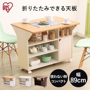 キッチンカウンター キッチンワゴン 日本製 国産 大川家具 完成品
