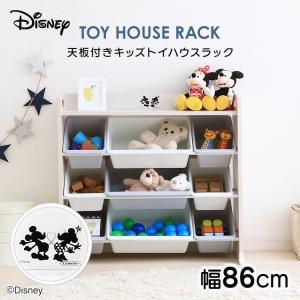 おもちゃ箱 天板付き　キッズ トイハウスラック. 楽天市場】[最大400円OFF] 天板付キッズトイハウスラック