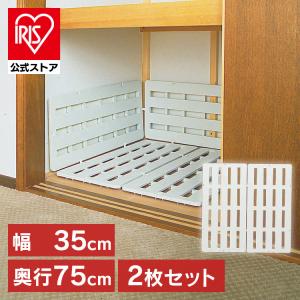 すのこ 押し入れすのこ 2枚組み 幅35×奥行7...の商品画像