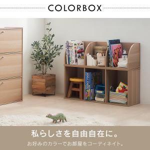 [2個セット]カラーボックス 3段 収納 アイ...の詳細画像1