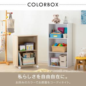 カラーボックス 2段 収納 アイリスオーヤマ ...の詳細画像1
