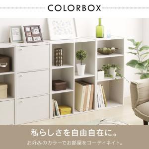 カラーボックス 3段 収納 2段 アイリスオー...の詳細画像1