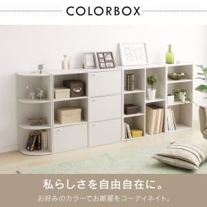 カラーボックス 3段 扉 収納 扉付き スリム...の詳細画像1
