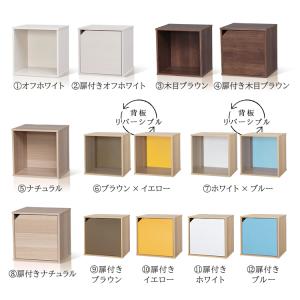 収納ボックス カラーボックス おしゃれ 収納 ...の詳細画像2