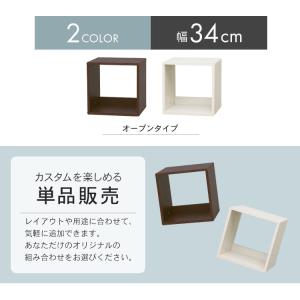 カラーボックス キューブボックス 収納ケース ...の詳細画像1